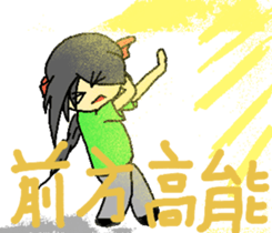 President Chain Store Girl sticker #13019198