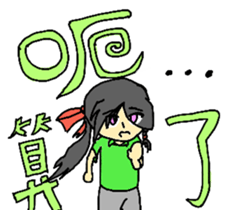 President Chain Store Girl sticker #13019199