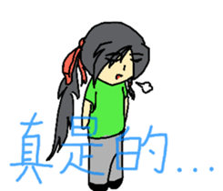 President Chain Store Girl sticker #13019206