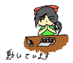 President Chain Store Girl sticker #13019210