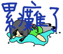 President Chain Store Girl sticker #13019213