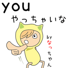 Cute Nacchan dedicated sticker #13019390