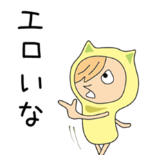 Cute Nacchan dedicated sticker #13019396