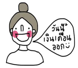 Pordee ; Working woman sticker #13019598