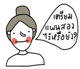 Pordee ; Working woman sticker #13019599