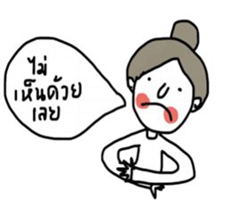 Pordee ; Working woman sticker #13019603