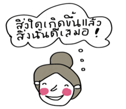 Pordee ; Working woman sticker #13019604