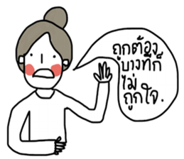 Pordee ; Working woman sticker #13019605