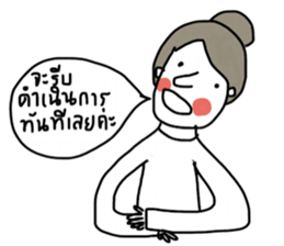 Pordee ; Working woman sticker #13019606