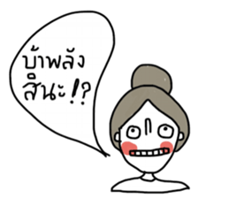 Pordee ; Working woman sticker #13019607