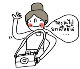 Pordee ; Working woman sticker #13019611