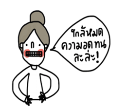 Pordee ; Working woman sticker #13019613