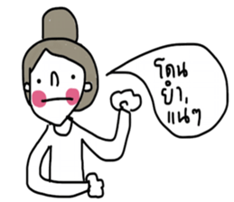 Pordee ; Working woman sticker #13019614