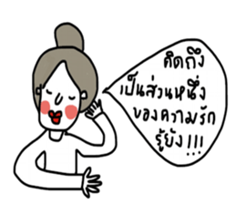 Pordee ; Working woman sticker #13019616