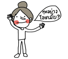 Pordee ; Working woman sticker #13019617