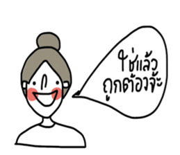Pordee ; Working woman sticker #13019618