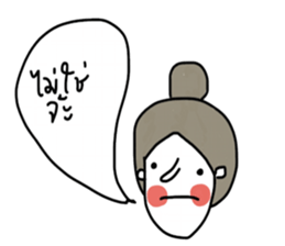 Pordee ; Working woman sticker #13019619