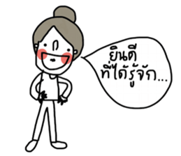 Pordee ; Working woman sticker #13019620