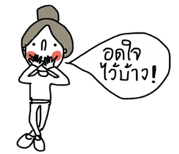 Pordee ; Working woman sticker #13019623