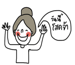 Pordee ; Working woman sticker #13019624