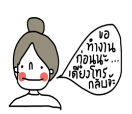 Pordee ; Working woman sticker #13019625