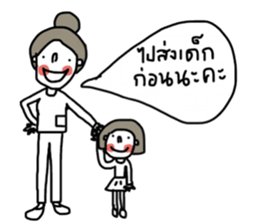 Pordee ; Working woman sticker #13019626