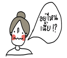 Pordee ; Working woman sticker #13019630