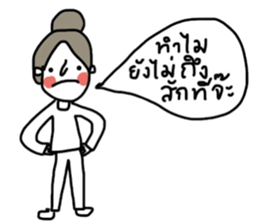 Pordee ; Working woman sticker #13019631