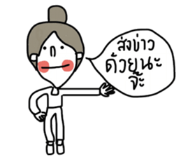 Pordee ; Working woman sticker #13019632