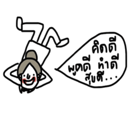 Pordee ; Working woman sticker #13019633