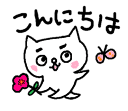 Cat of eyebrows sticker #13019759