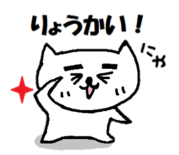 Cat of eyebrows sticker #13019761