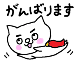 Cat of eyebrows sticker #13019765