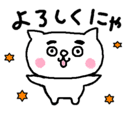 Cat of eyebrows sticker #13019769