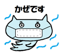 Cat of eyebrows sticker #13019781