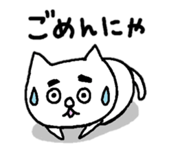 Cat of eyebrows sticker #13019782