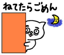 Cat of eyebrows sticker #13019786