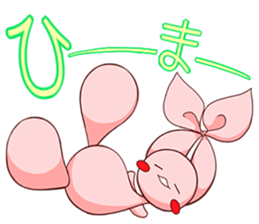 Inako2 sticker #13019888