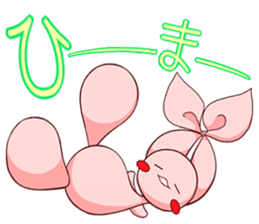 Inako2 sticker #13019888