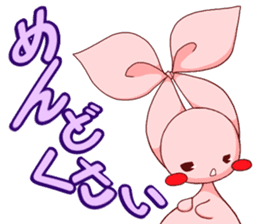 Inako2 sticker #13019903