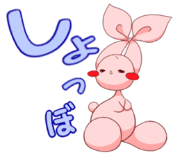 Inako2 sticker #13019905