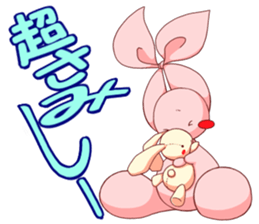 Inako2 sticker #13019909