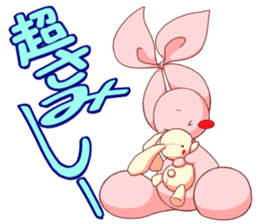 Inako2 sticker #13019909