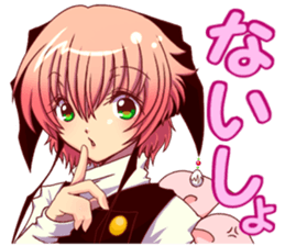 Inako2 sticker #13019911