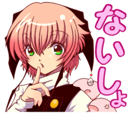 Inako2 sticker #13019911