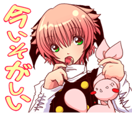 Inako2 sticker #13019912