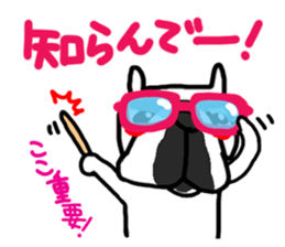 French bulldog family17 sticker #13019938