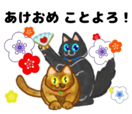 Cute two cats. sticker #13019999