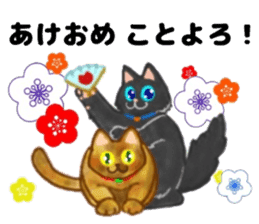 Cute two cats. sticker #13019999