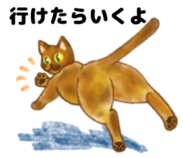 Cute two cats. sticker #13020011